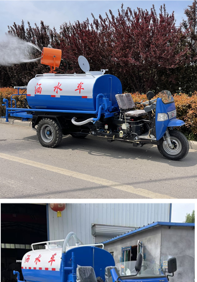 Diesel Three-Wheel Sprinkler Truck Manufacturer's Five-Wind Small Dust-Reducing Sprinkler Truck for Construction Sites Wu Zheng 2 Cubic 3 Square Fog Cannon Truck