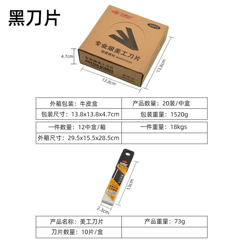 Cuchillo especial transfronterizo para uso general Cuchillo de papel Cuchillo de papel tapiz grande Cuchillo de arte Cuchillo de corte manual Cuchillo de papel tapiz Cuchillo expreso