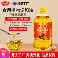 ɽ�|�a���}����5��һ���������{���͉�ե���ü�����5L����ʳ����