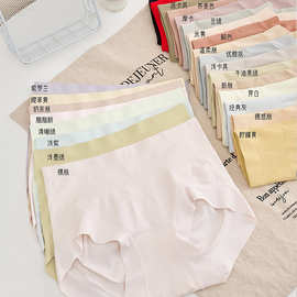 一秒瞬吸6925#大码内裤女士无痕包臀收腹舒适抑菌档三角裤