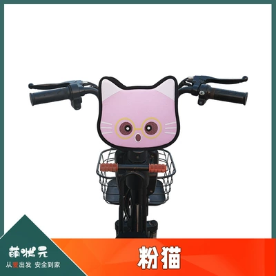 Electric Vehicle Anti-Collision Pad, Front Seat Child Headrest, Baby Safety Motorcycle In-Car Anti-Collision Head Pad, Thickened (Other Automotive Safety Supplies) - 1-pink-cat