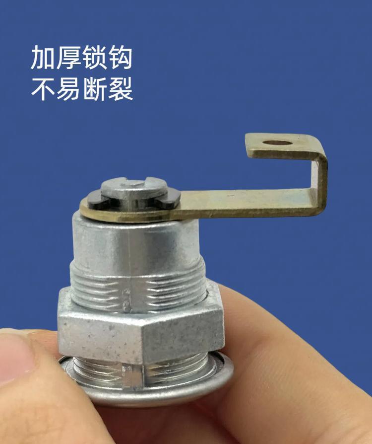 Electric Vehicle Trunk Lock Universal Lock Core Tail Box Lock Suitable for Yadea/Aima/Tailing/Lima/Luyuan