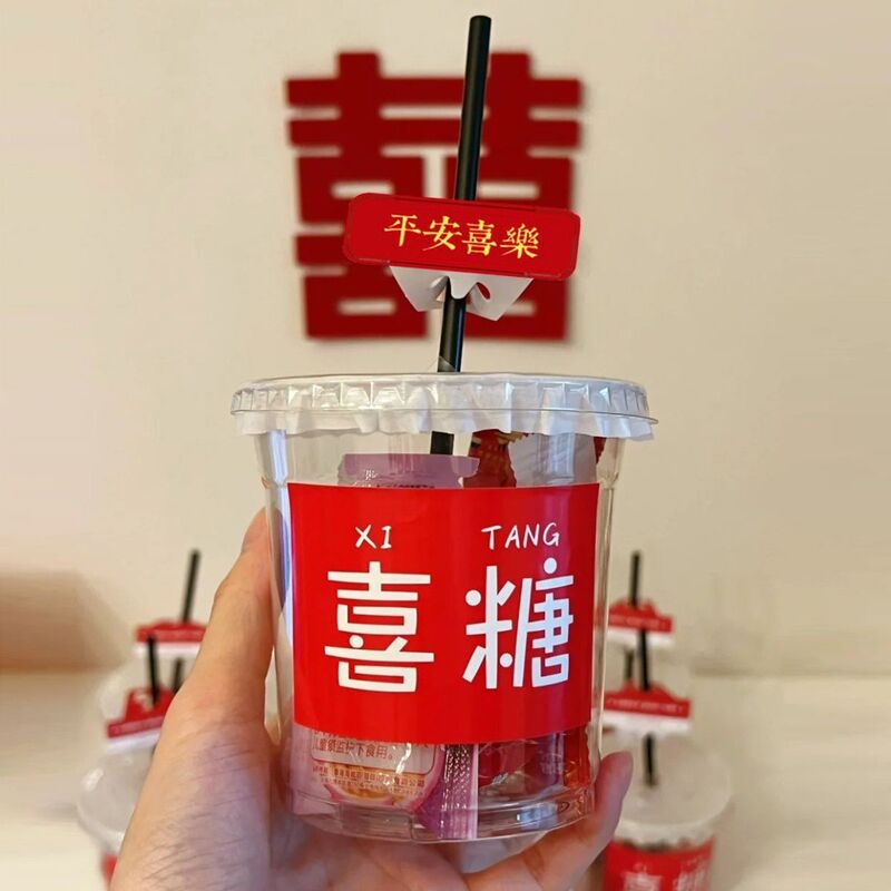 结婚创意奶茶杯婚订婚喜糖杯透明杯礼盒2024免折叠空盒嘟嘟胖胖杯|undefined