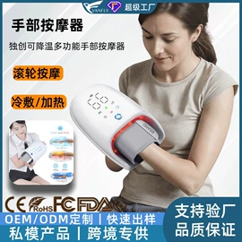 按摩足疗机;电动美腿仪;按摩枕/靠垫