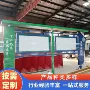 定制文化校园社区宣传栏