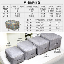 L^防潮印花牛津布号棉被衣物收纳整理包家庭用具被子防尘