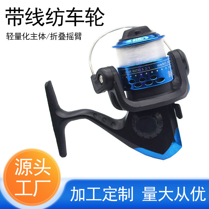 Type 200 Spinning Wheel with Wire Foldableing Crank Plastic Small Spinning Wheel Spot Wholesale Sea Rod Fishing Wheel Luya Wheel