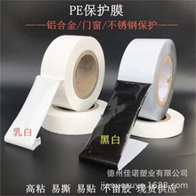 ���Z �ڰ׽���Ĥ �߉��͉�����ϩ����Ĥ PE���oĤ���a�S��