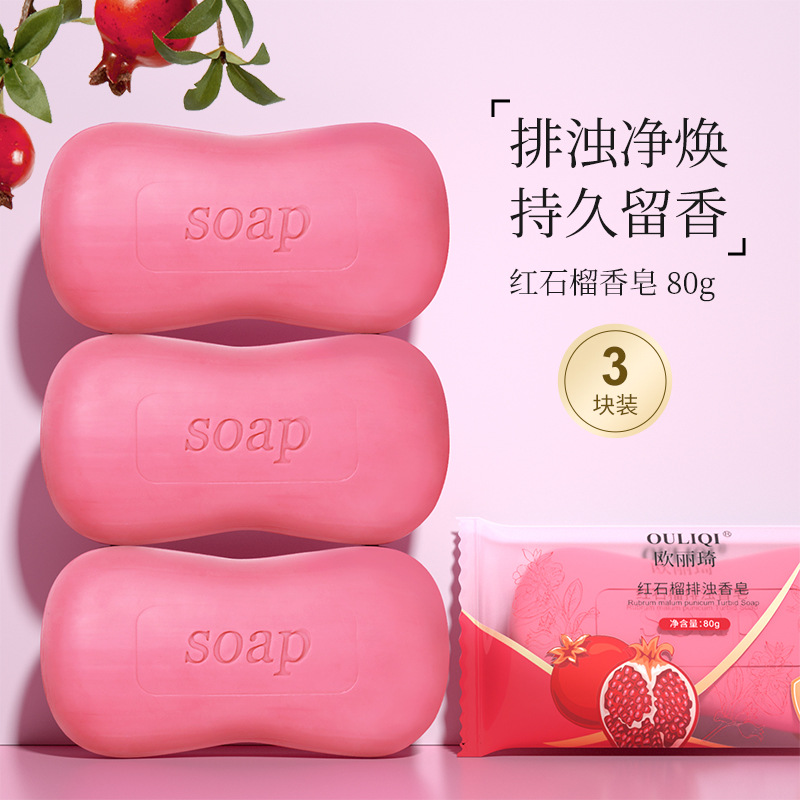 [ PLUS Member exclusive 3]Pomegranate Bath Wash one's face Skin care Soap face clean Handmade Soap