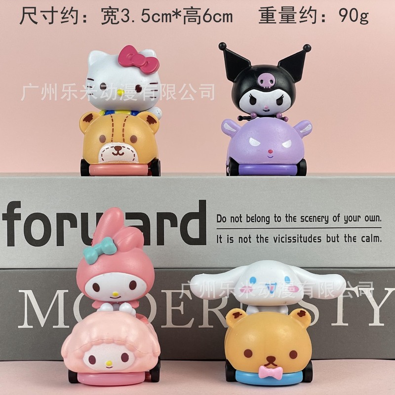 包邮凯蒂猫KT潮玩盲盒公仔手办桌面汽车载摆件少女心生日礼物|undefined