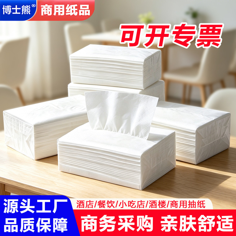 Commercial napkins in short, medium, and long sizes, special tissue paper for hotels, restaurants, KTVs, and clubs, available in bulk at affordable prices