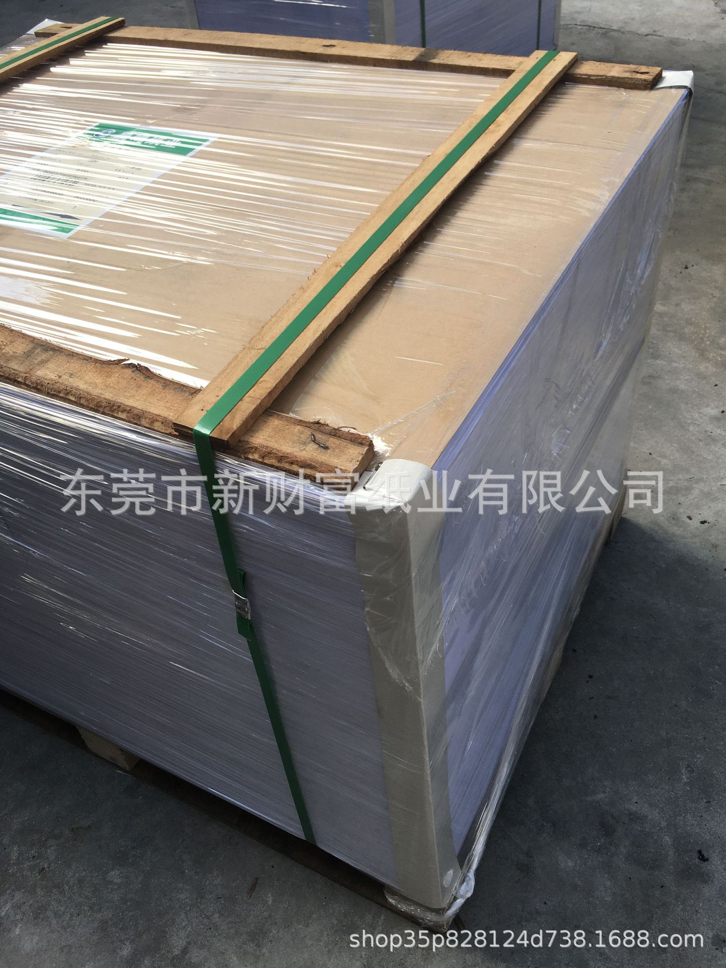 供应亚太胶版纸 太阳双胶纸Offset paper-阿里巴巴