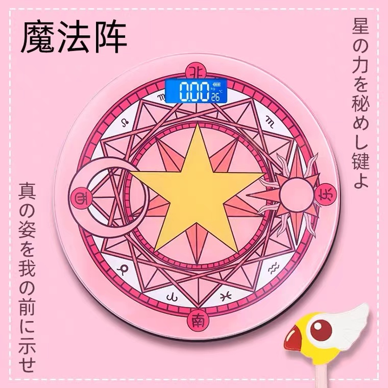 Magic Array Rechargeable Digital Scale for Girls, Cute, High-Precision Household Goodies, Dormitory Small Weight Scale, Health Scale