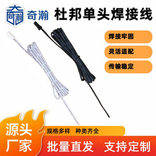 �Ű�2.54mm���^���Ӿ� UL2468 26AWG��ɫ�h��PVC��a�~����B�Ӿ�