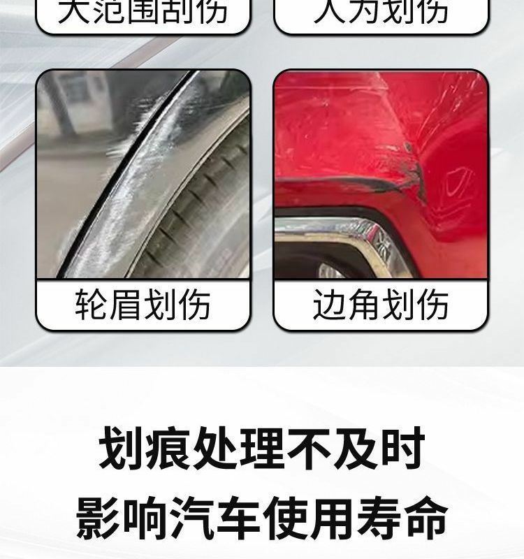 Chery Jietu X90Pro Touch-Up Pen Supplies Modified Parts Glacier White Special Touch-Up Paint Scratch Repair Self-Spray Paint