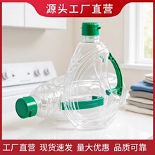 ʳƷ��PET͸�������͉�1��1.6��2.6L5���b�������ܷ�ʳ����Ͱ��ƿ