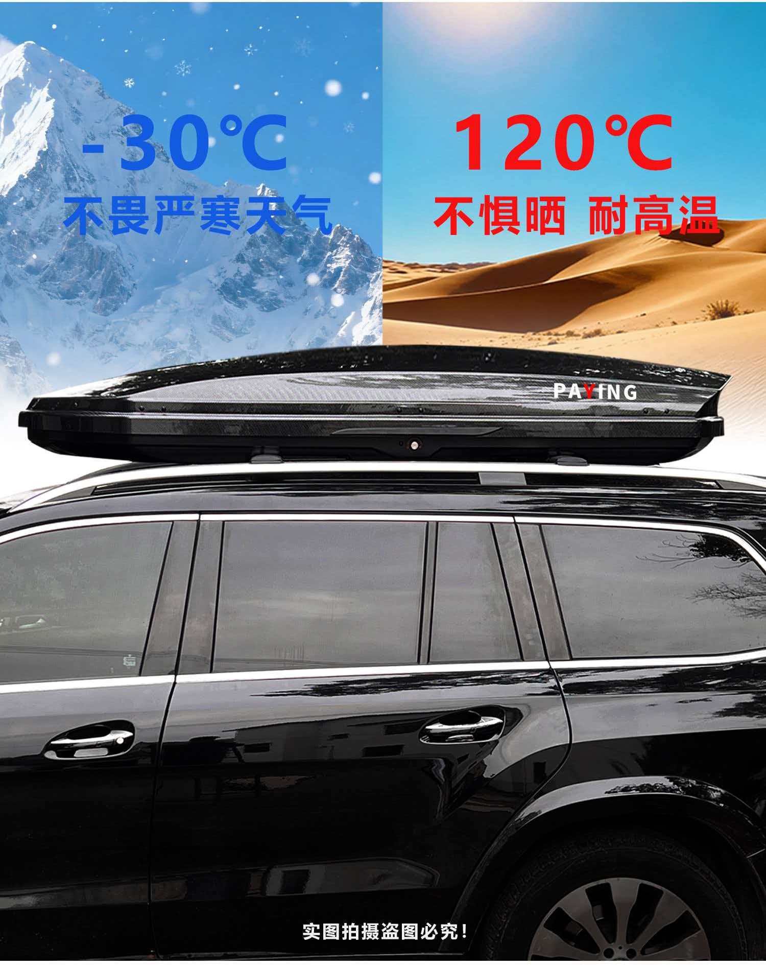 Leapmotor C11 Roof Luggage Box Large Capacity Suv Off-Road Universal Car Travel Box Luggage Rack Roof Box