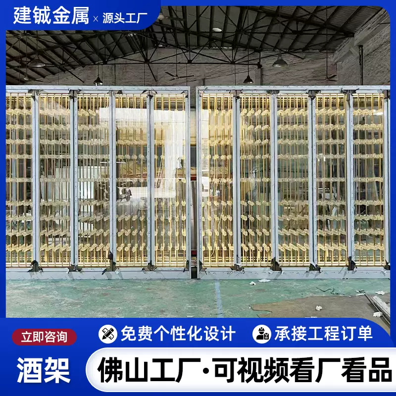 酒柜靠墙商用背景墙雪茄红酒展示柜不锈钢恒温酒柜发光亚克力酒架