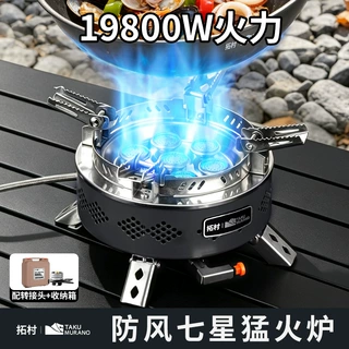卡式炉分体式猛火新款便携式户外炉具燃气煮茶炉露营野炊装备全套