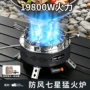 野炊全套分体式新款卡式炉