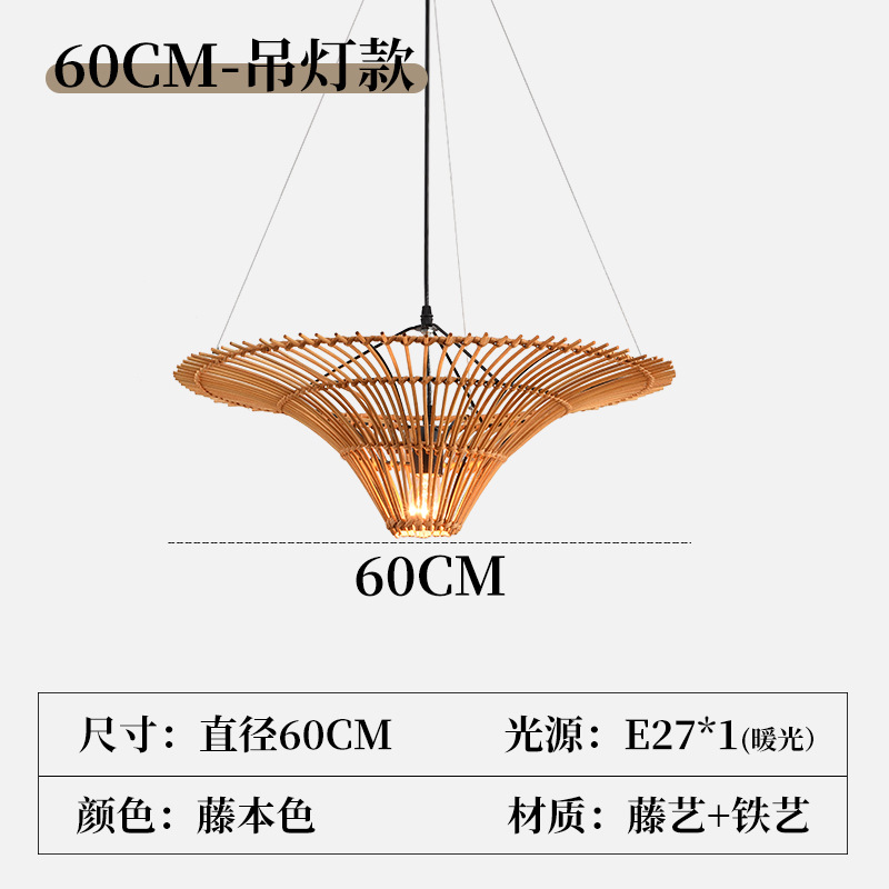 Araña de estilo Yuji estilo japonés comedor dormitorio sala de estar pastoral retro ratán Hotel B & B Sudeste asiático araña de ratán