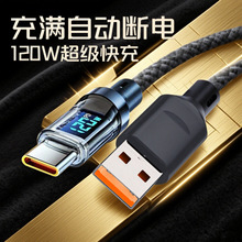 �S�����l����120W���@�������m���A������С��OPPO�֙CVIVO��늾�