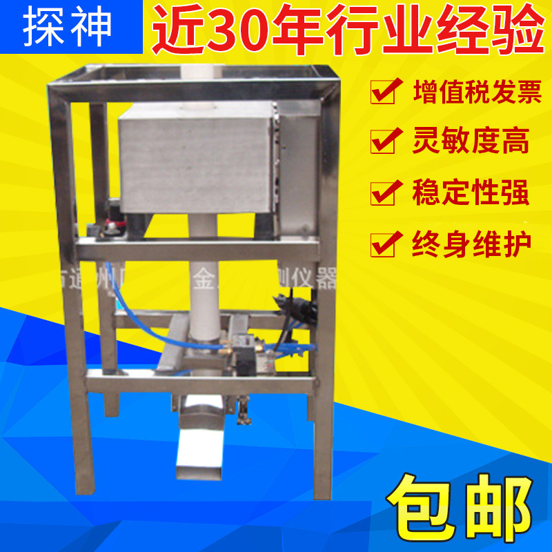 现货跨境微型下落式金属分离机 小型金属探测仪器制造厂分离机