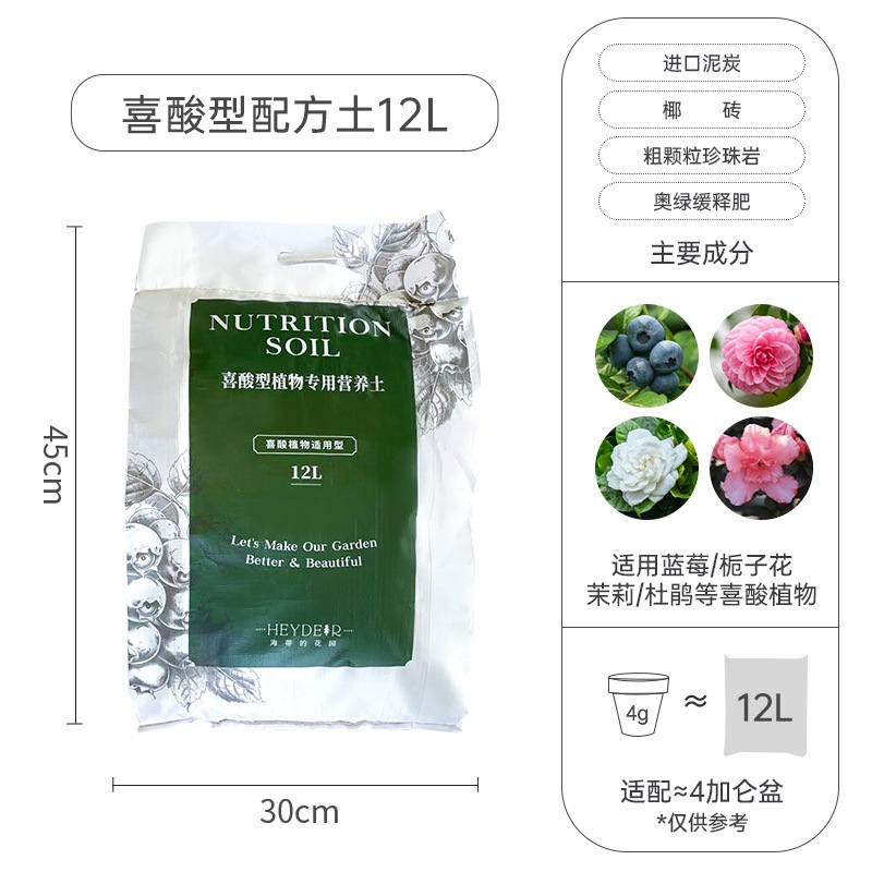 사워타입 12L (정가 35.8위안)