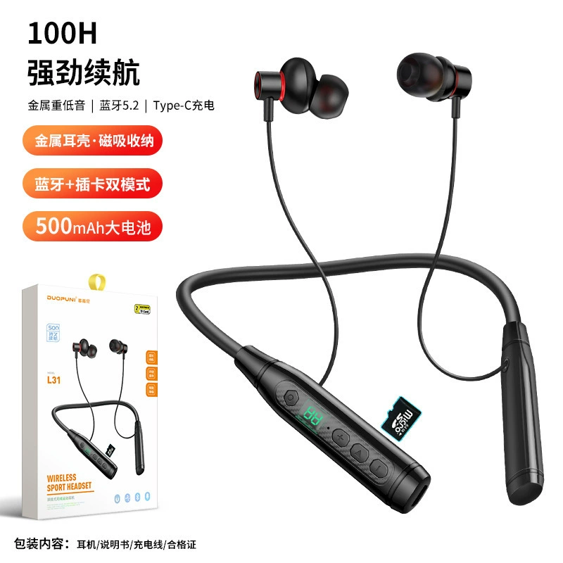 Cross -border neck hanging Bluetooth headset in -ear metal