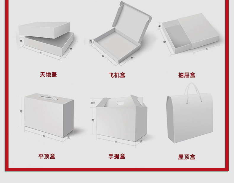 昱元盛包装盒定制8