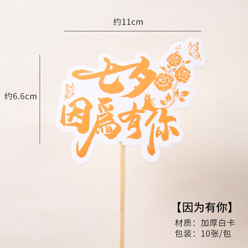 Pinza de tarjeta de felicitación de metal estilo ins, inserto de tarjeta, inserto de ramo, decoración de material de embalaje de flores, inserto de flores de metal de bricolaje