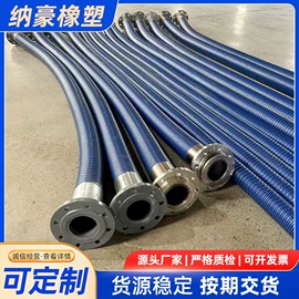 复合胶管;高低压橡胶管;管道及配件