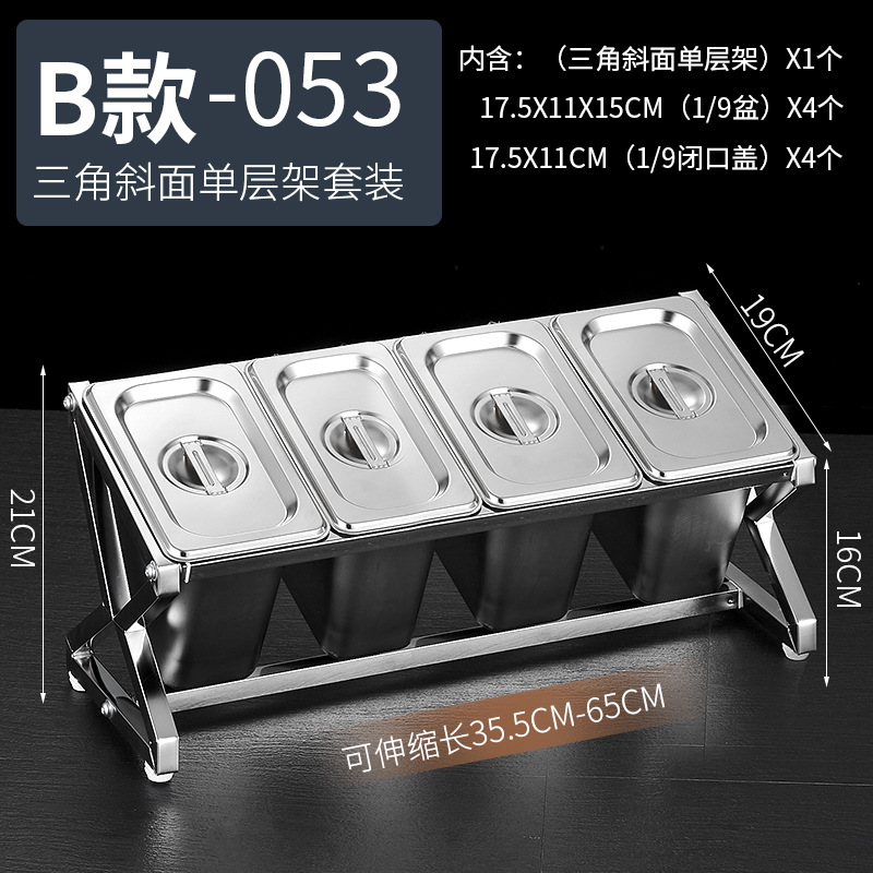 1/9 de acero inoxidable que sirve olla rack traje leche té material mermelada telescópica rack sirviendo caja compartimiento comercial condimento caja