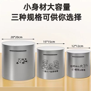 Year of the Snake New Stainless Steel Only Can't Enter Piggy Bank Birthday Adult Can't Fall Rot Cylindrical Piggy Bank to Make Money