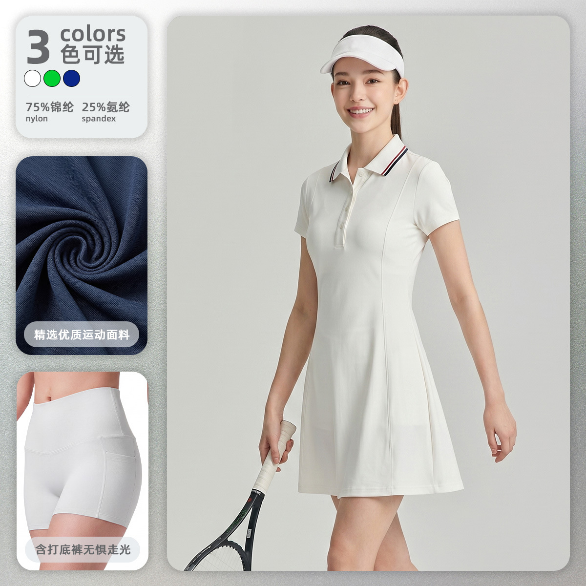 Summer New Sports Dress for Women, Short-Sleeved Polo Lapel Slimming Dress with Base Layer, Suitable for Golf, Badminton, and Tennis