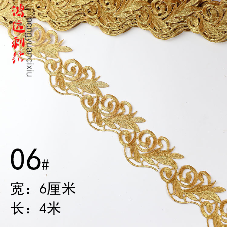 Oro y plata antiguo traje patrón bordado de encaje rendimiento ropa de baile nacional de cine y televisión drama ropa tira decorativa pegatinas de tela