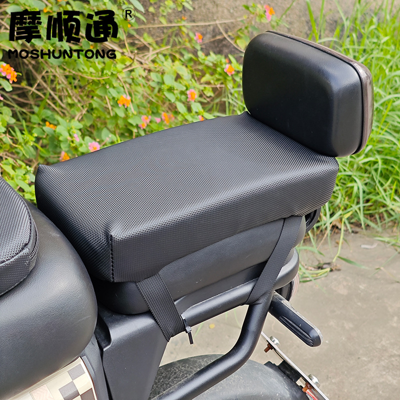 Take-out electric car sunscreen cushion cover tricycle shock-absorbing seat cushion motorcycle heightening padded cushion sedentary not tired