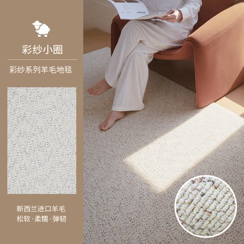 Alfombra importada de lana de Nueva zelanda, color crema, troncos de madera, estilo minimalista, almohadilla de cama de alta costura en la Sala de estar de la casa grande