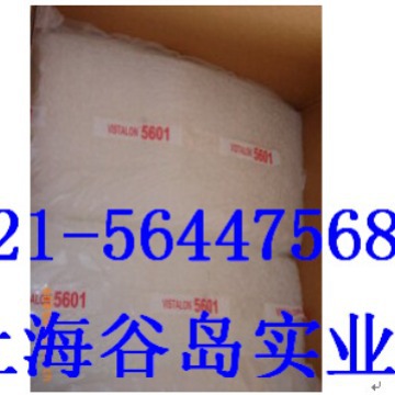 埃克森乙丙胶 EPDMV2504