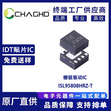 ISL95808HRZ-T դ������ICоƬ ������RENESAS��ԭװ��Ʒ������