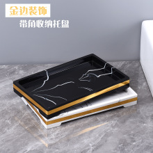 创意大理石纹树脂托盘方形收纳卫浴洗漱用品托盘样板间首饰物品盘