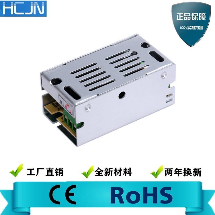LED电源 12V12W小功率电源 12V1A室内电源灯条灯带开关电源