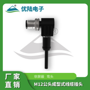 M12���I�B����늹�늚�3о4о5о6о8о�A�η�ˮ�^M12���^���|ʽ