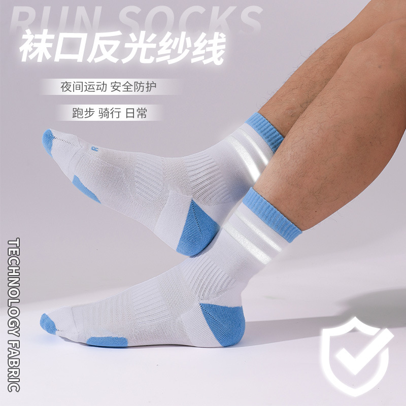 Boneless outdoor sports socks men and women sweat-absorbent towel bottom badminton socks mouth reflective mid-tube running socks custom
