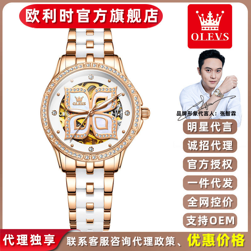 2025 New Oris Brand Watch Fully Automatic Mechanical Watch Valentine's Day Gift Women's Watch Douyin Women's Watch