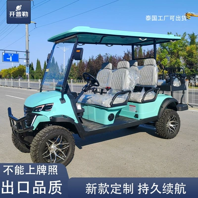 Kepler Electric Golf Cart New Elektrikli qolf avtomobilləri