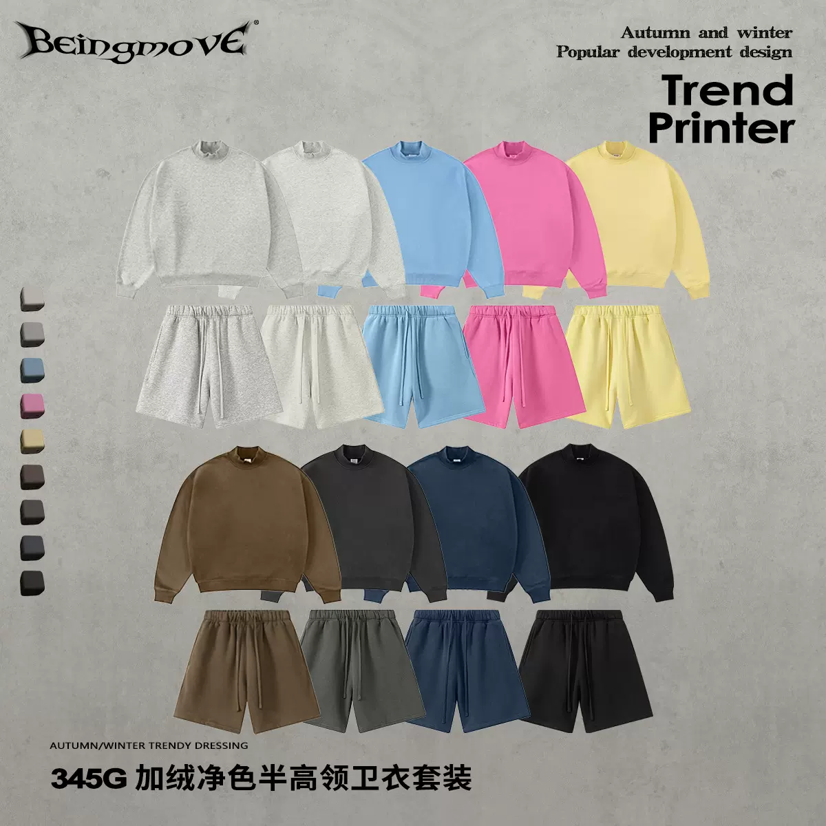 街头制燥2025冬季美式Boxy加绒纯色半高领卫衣宽松直筒短裤套装男