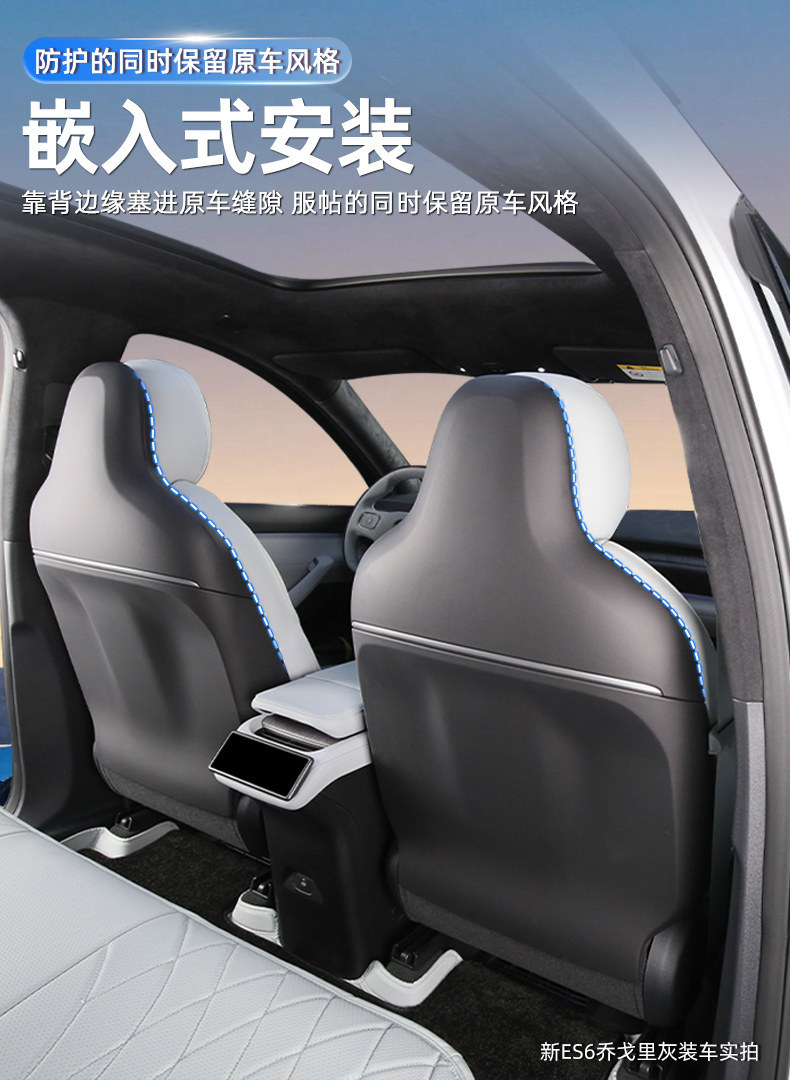 Suitable for Nio ES9876ET5TEC6, Nappa leather, special car seat cover, no-disassembly 360-degree full coverage car seat cushion cover