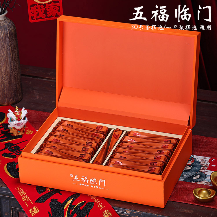 高档大红袍茶叶包装盒空礼盒30长条摆泡摆泡武夷岩茶肉桂红茶空盒