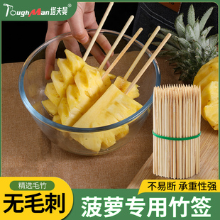 Pineapple stick bamboo stick disposable wholesaler with 16cm * 5.0mm bold pineapple corn pineapple fruit string stick